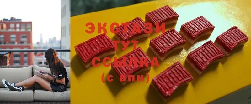 мега   Сарапул  Ecstasy Cube 