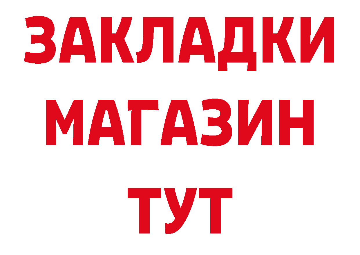 Кетамин VHQ вход это ОМГ ОМГ Сарапул