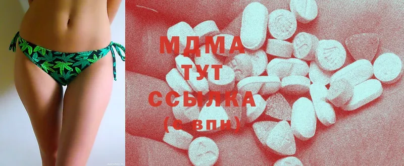 MDMA кристаллы  Сарапул 